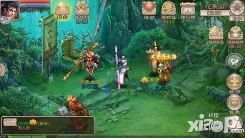 西游神魔決10月28日維護公告 隱身倉庫來臨