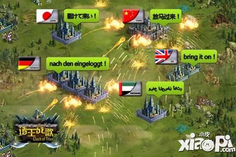 《諸王戰(zhàn)歌》官網(wǎng)今日上線 海外版高清CG首曝