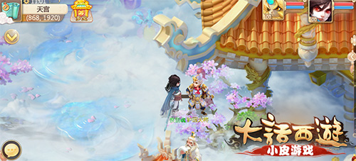 大話西游手游200環(huán)任務(wù)即將開啟 可獲得大量銀兩