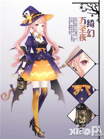 奇跡暖暖新版本更新公告 萬(wàn)圣節(jié)活動(dòng)同步開啟