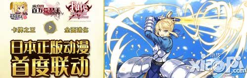 乖離性百萬亞瑟王超級扭蛋騎士幣補發(fā)公告