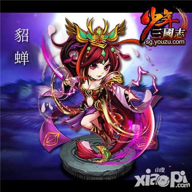 少年三國志群雄紅將全面曝光 美膩貂蟬一顧傾城