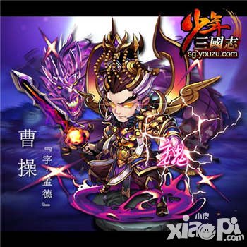 少年三國志頂級紅將來襲 呂布領(lǐng)銜八大名將再戰(zhàn)三國