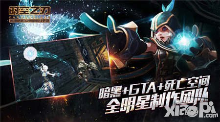 時(shí)空之刃ios官服開服公告 八大活動(dòng)豪禮助你登頂