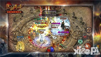 熱血傳奇手機(jī)版戰(zhàn)隊(duì)爭霸賽第二季火爆來襲 3v3賽制重燃戰(zhàn)火