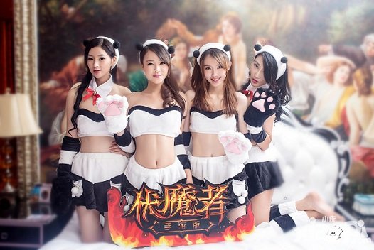 《伏魔者》主播玩cos 誘惑擋不?。? width=