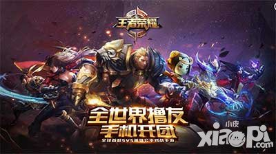 王者榮耀體驗(yàn)服修煉之地與眾多新英雄即將震撼登場(chǎng)