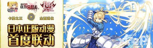 乖離性百萬(wàn)亞瑟王11月14日維護(hù)公告 乖離進(jìn)化來(lái)襲