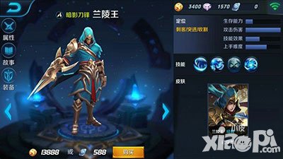 王者榮耀體驗(yàn)服9大更新爆料 5v5也可閃現(xiàn)