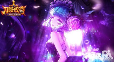 刀塔傳奇圣域之戰(zhàn)報名開啟 第四賽季盛大來襲