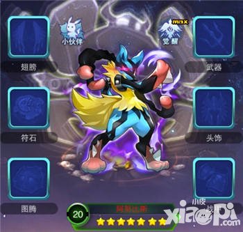 去吧皮卡丘精靈覺(jué)醒版本即將上線 新版內(nèi)容搶先看