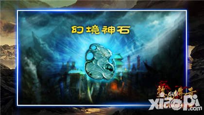 熱血傳奇手機(jī)版跨服沙巴克即將開(kāi)啟 公測(cè)版內(nèi)容搶先看