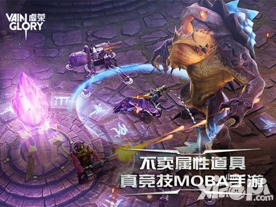 虛榮11月13日登陸中國 海外競技大作不容錯過