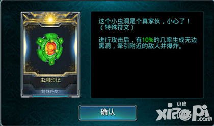 時空之刃11月18日版本更新公告 時空幽靈船上線