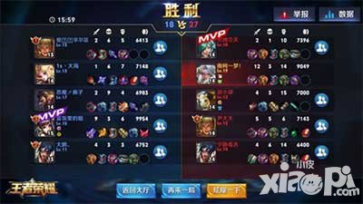 王者榮耀mvp全面更新 多多參團才是王道