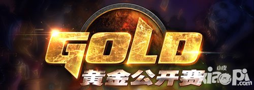 爐石傳說黃金公開賽西安站11月21日開幕