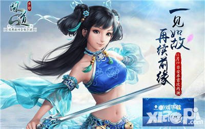 問道手游激活碼領取規(guī)則變更公告 任意時段隨意搶