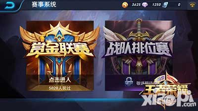 王者榮耀賞金模式強勢來臨 解密新版本賞金模式玩法