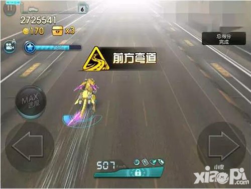 天天飛車2015嘉年華賽道曝光 全新版本全新體驗(yàn)