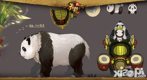 天龍八部3D熊貓坐騎禮包限時放送 精彩不容錯過