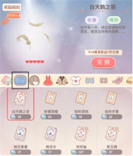 奇跡暖暖11月新版更新預(yù)告 新套裝巧克力物語(yǔ)亮相