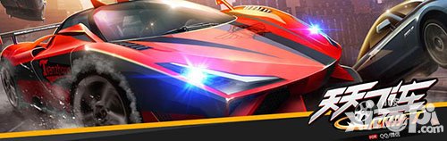 天天飛車2.8版本更新公告 首個神族機甲3D角色即將登場