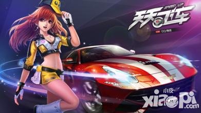 天天飛車墮天使白金威酷齊亮相 全新版本即將開啟