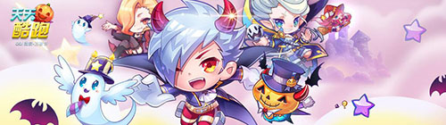 天天酷跑新手禮包bug說明 新手充值禮包問題說明