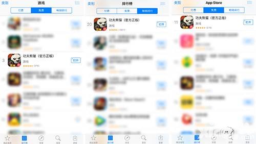 功夫熊貓手游全平臺公測強勢開啟 億萬活動福利大派發(fā)