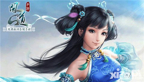 問道手游安卓首測28日結(jié)束 公測時(shí)間待定