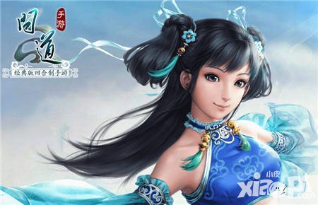 問道手游11月27日維護公告 送元寶活動時間延長