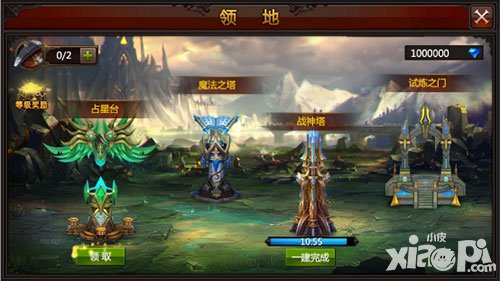 全民奇跡更新公告 資源領(lǐng)地跨服BOSS震撼來(lái)襲