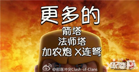 部落沖突12月更新內(nèi)容