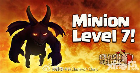 部落沖突7級(jí)亡靈