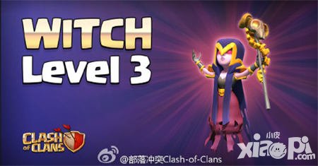 部落沖突3級(jí)女巫
