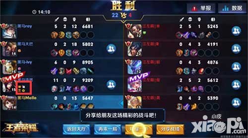 王者榮耀榮譽成長系統(tǒng)爆料 榮譽徽章霸氣外露