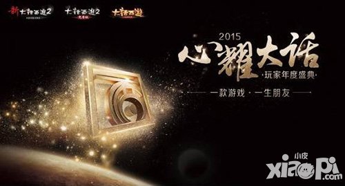 大話西游手游12月新版本更新內(nèi)容預(yù)告 新召喚獸來(lái)襲