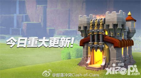 部落沖突11本更新