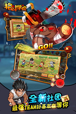 格斗學院顫栗病院副本即將開啟 新玩法新副本曝光