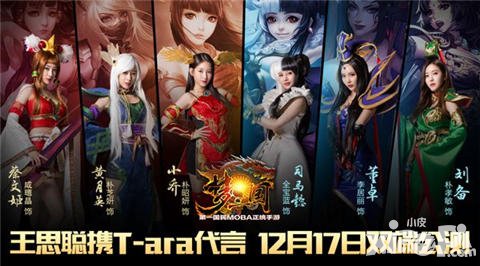 夢(mèng)三國(guó)手游公測(cè)版內(nèi)容搶先看 全部英雄免費(fèi)體驗(yàn)