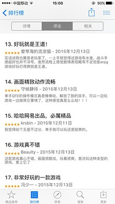 聯(lián)盟傳說(shuō)今日公測(cè) 單手QTE動(dòng)作手游