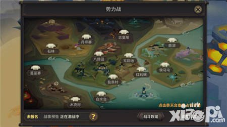 天下X天下黎明封測(cè)12月24日開啟 勢(shì)力戰(zhàn)玩法震撼上線