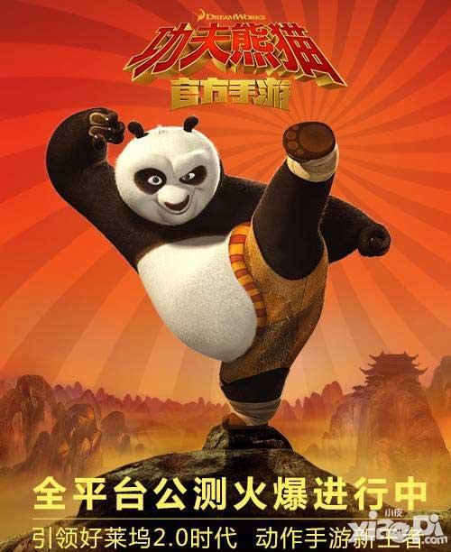 功夫熊貓手游幫派系統(tǒng)玩法解讀 幫派成就神龍大俠之路