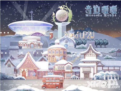 奇跡暖暖1.6.3版本更新 罌粟千狐閃亮登場