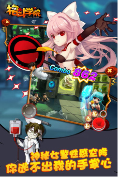 格斗學(xué)院新英雄火爆登場 熱辣女警引爆全場