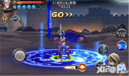 極限三國(guó)12月24日首測(cè)開啟 首款國(guó)戰(zhàn)格斗手游震撼上線