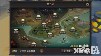 天下X天下勢(shì)力戰(zhàn)玩法震撼來襲 最激情熱血的團(tuán)戰(zhàn)體驗(yàn)