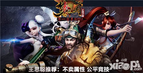 夢(mèng)三國(guó)手游安卓版23日更新內(nèi)容一覽 圣誕活動(dòng)全面上線