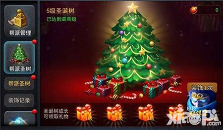 亂斗西游2幫派圣樹大裝點 圣誕福利送不停