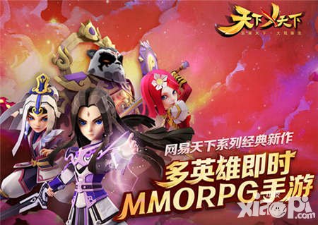 天下X天下黎明封測今日開啟 iPhone6s加入雙旦豪華套餐